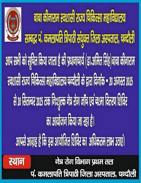 WhatsApp-Image-2025-08-20-at-22.54.32-4 (1)