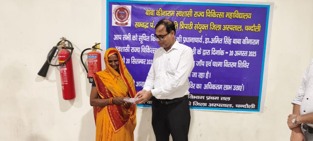 WhatsApp-Image-2025-08-23-at-08.05.09-1024x461