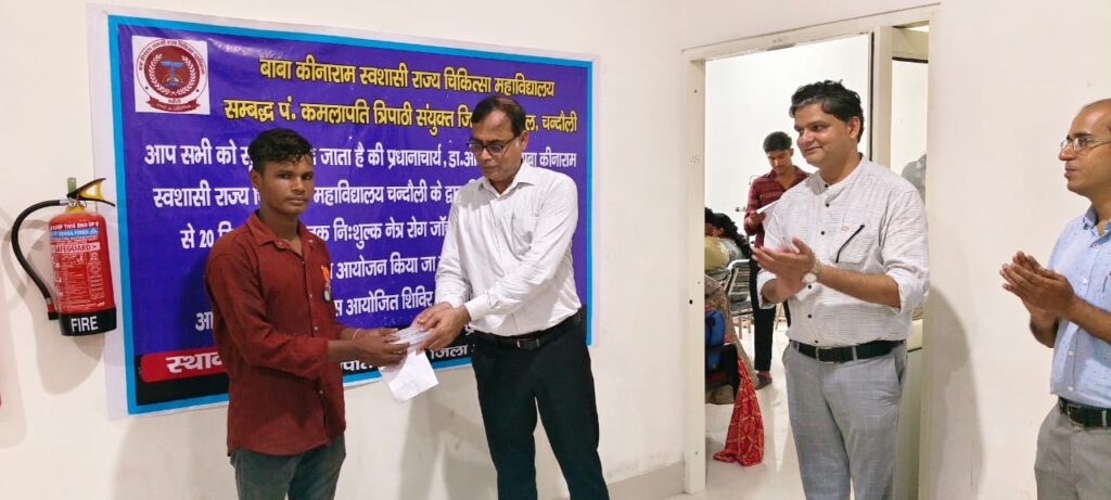 WhatsApp-Image-2025-08-23-at-08.05.10-1024x461