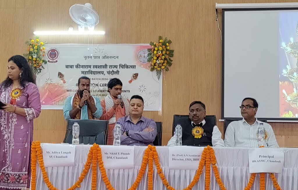 induction-e1742627472428-1024x654